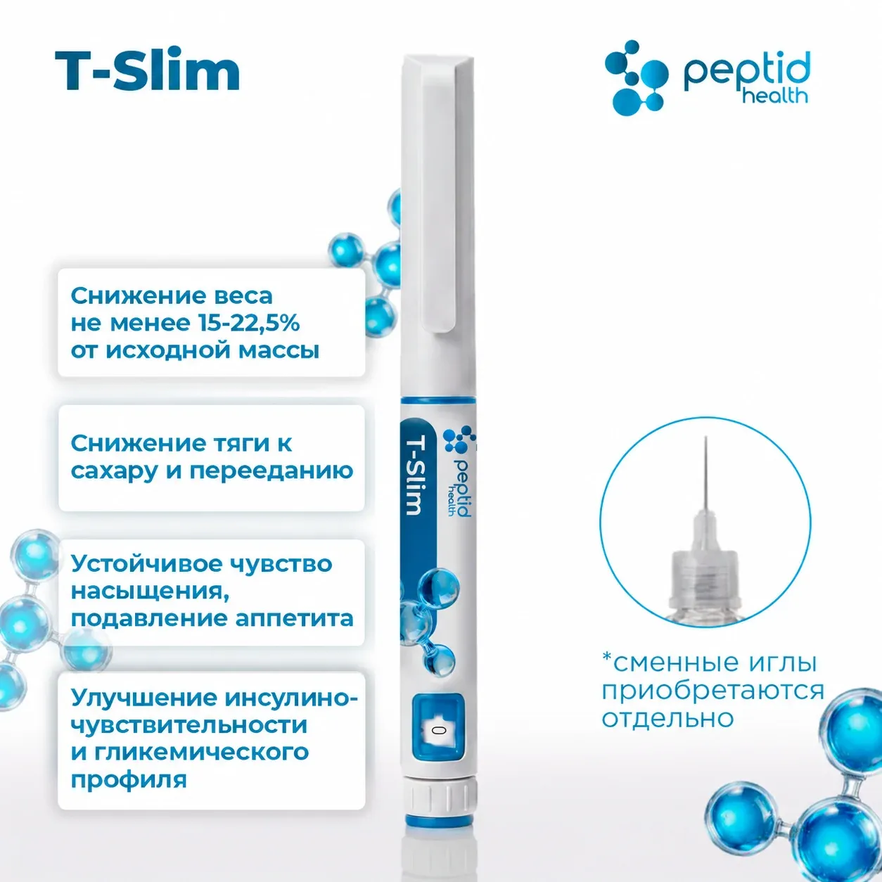 T-Slim, шприц-ручка 5 мг