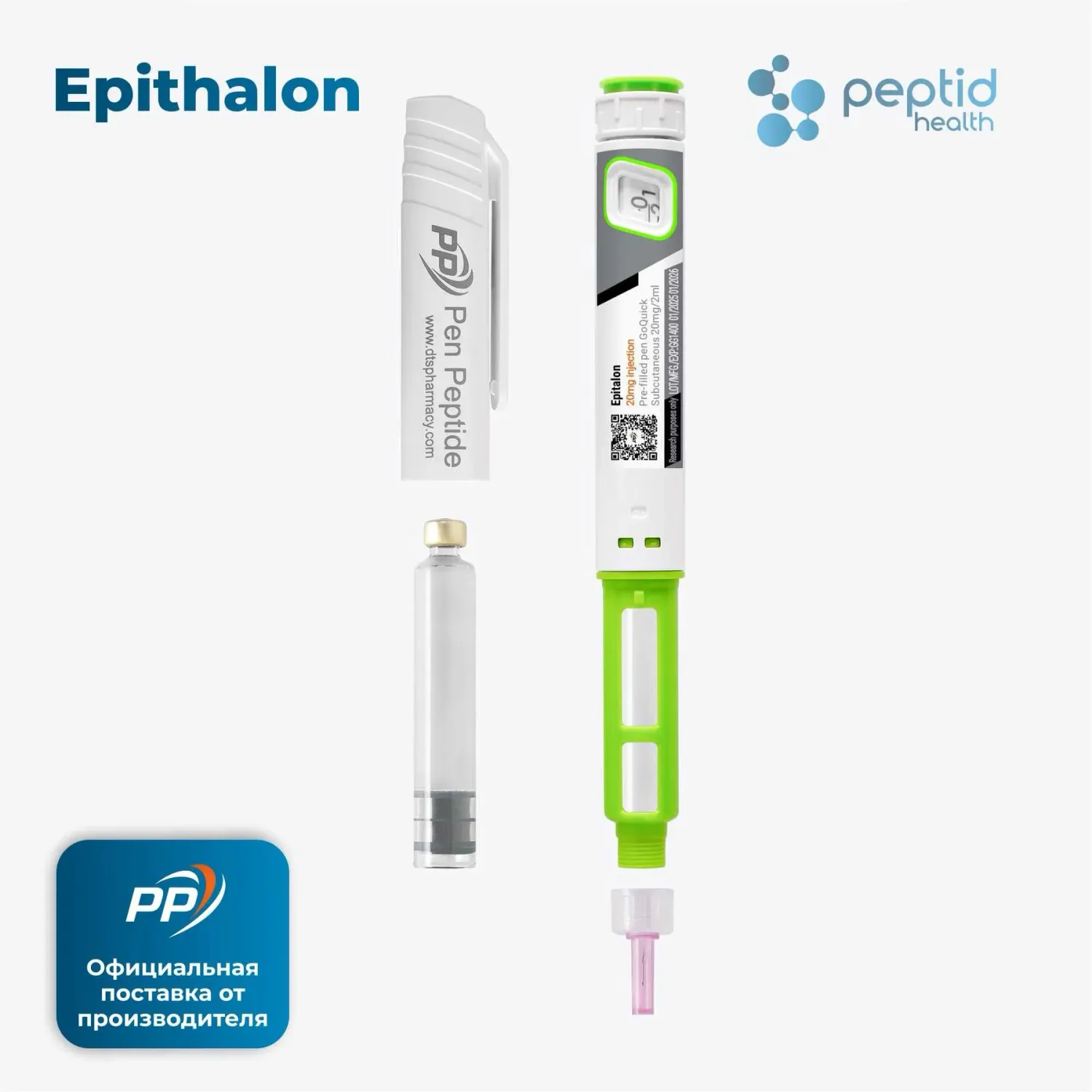 Epithalon, шприц-ручка 40 мг