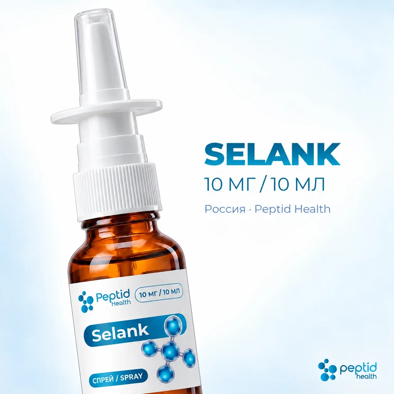 Selank, спрей 10 мг, фото 1