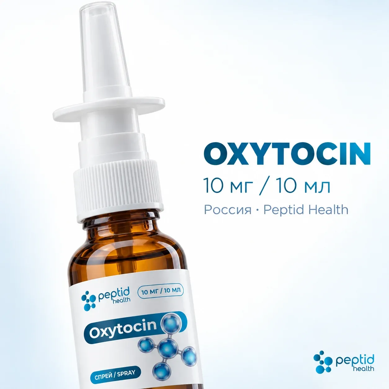 Oxytocin, спрей 10 мг, фото 1