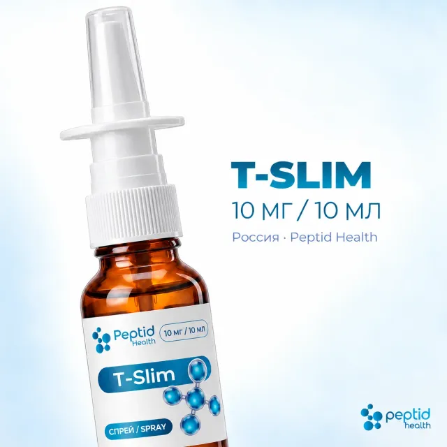 T-Slim, спрей 10 мг