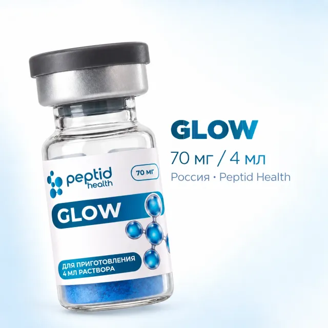 Glow, виала 70 мг