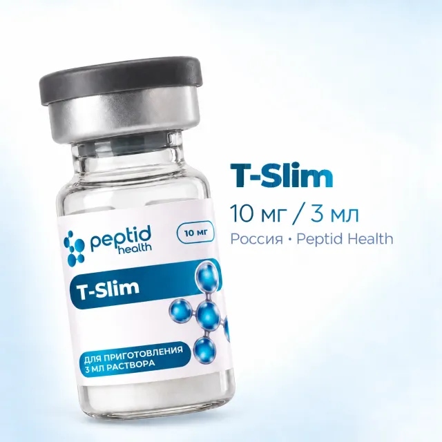 T-Slim, виала 10 мг