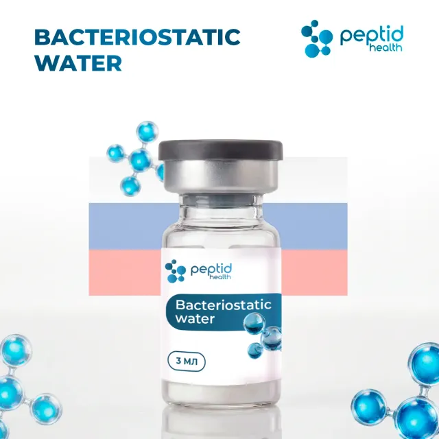 Бактериостатическая вода, виала 3 мл